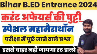 Current Affairs For Bihar BEd Entrance Exam 2023 class01  करंट अफेयर्स Bed Exam biharbed2024 [upl. by Yenwat]