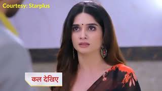 GHKKPM New Promo 17 July 2024 l Savi ne Bahut Galat Kiya Sai Ke Sath ghkkpmtodaypromo ghkkpm [upl. by Aihsel]