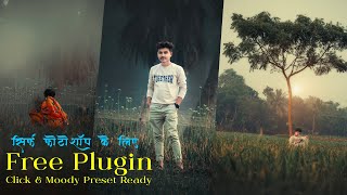 Free Photoshop PLUGINS with Create Moody Presets amp Retouch [upl. by Yvonner]