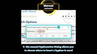 Manual Hyphenation wordtutorial hyphenation manual thebenny [upl. by Nosneb]