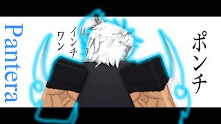 Best Arrancar hakuda build  TypeSoul [upl. by Nocaed]