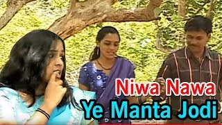 Niwa Nawa Ye Manta Jodi  निवा नावा ये मनता जोड़ी  गोंडी गीत  Gondi Song  Sana Entertainment [upl. by Annie]