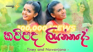 TnN කවිපද ලියන්නදෝ quotKavipada Liyannadoquot  Official MV 2022 [upl. by Sivrat]