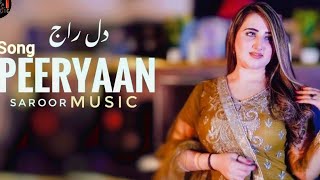 Pashto new song 2024❤️❤️ laliya sukhbee zamab pa duniya gai ke yeh all friends ke liye 💘💘 [upl. by Saleem]