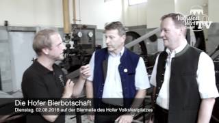 Volksfestwirt TV 2016  Scherdel Zoigl ein Brauereibesuch [upl. by Akinit]