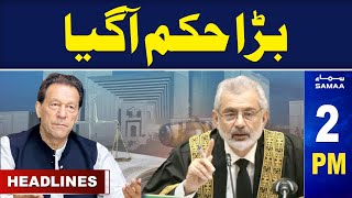 Samaa News Headlines 2PM  Supreme Court Major Order  23 Jan 2024  SAMAA TV [upl. by Aiblis]