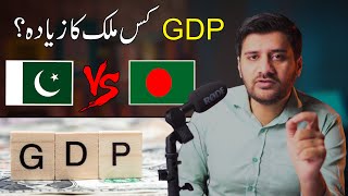 Pakistan GDP vs Bangladesh GDP [upl. by Starinsky]