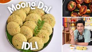 Hi Protein Moong Dal Idli Roasted Tomato Chutney  मूंग दाल की इडली  South Indian  Kunal Kapur [upl. by Rana8]