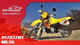 Suzuki RMX250S [upl. by Noiztneb]