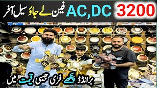 LOWEST PRICEAC DC Fan Wholesale Market Karachi  Best Prices amp Deals 2024  Ac Dc Ceiling Fan [upl. by Murtha]