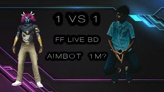 🔴ff live bd 1vs1 castom Bangladesh server ff fflive redexjod [upl. by Moffitt311]