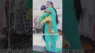 abara pujata lal sari nebo video view comments like share please saport koro funny [upl. by Kellen]