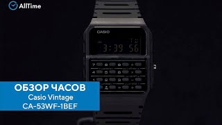 Обзор часов Casio Vintage CA53WF1BEF с хронографом Японские наручные часы AllTime [upl. by Seiter285]