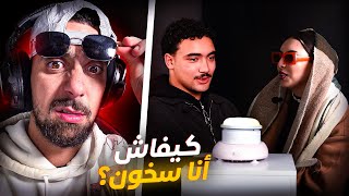 Ahmedsabiri Reaction 🤦‍♂️Part2 Mouninix النسخة المغربية  The Button dating show [upl. by Sunday]