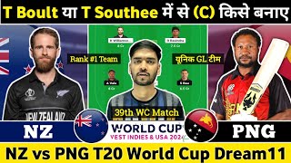 NZ vs PNG Dream11 Prediction  NZ vs PNG Dream11 Team of Today Match  NZ vs PNG World Cup Dream11 [upl. by Dorlisa688]