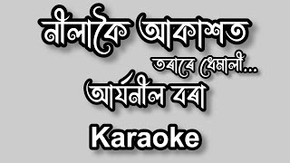 Nilakoi Akaxot  Aryaneel Borah  Assamese Karaoke Song With Lyrics  Karaoke Song With Lyrics [upl. by Aridni]