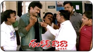 Shankar Dada MBBS Movie  Comedy Scene Between Chiranjeevi Srikanth MSNarayana [upl. by Markland]