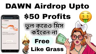 DAWN Airdrop Upto 50 Profits  Earn Money Bangla Tutorial  ভুল করেও মিস কইরেন না [upl. by Ayet]