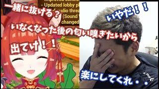 恒例のディスコ芸でいちゃいちゃするスタメとプテメ、逃げるスパメ【ラトナ・プティStylishNoobSPYGEA】 [upl. by Plotkin395]