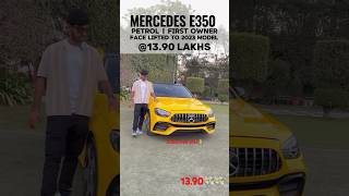 Mercedes E350 petrol at very low price mercedes automobile luxurycar trending famousshorts sho [upl. by Seka275]