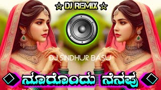 NooRonDu☆NenaPuDjSong■OldkanNadamovieRemix Song [upl. by Gwendolin]