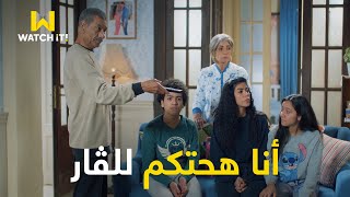 أبو العروسة ٣  خناقة جديدة بين مرزوق وبدرية بس عبد الحميد قدر يكشف مين الغلطان وكله بالدليل 😂🎥 [upl. by Larrabee110]