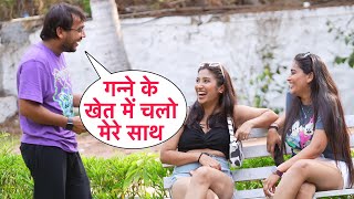 Ganne Ke Khet Me Chalo Mere Sath Prank On Cute Gujraati Girl By Basant Jangra With New Twist [upl. by Niahs909]