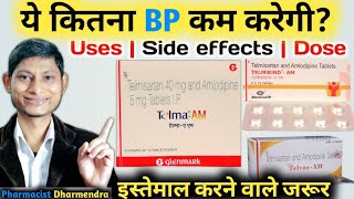 telmisartan and amlodipine tablets ip in hindi  telma am tablet  telmikind am tablet uses in hindi [upl. by Mcginnis]