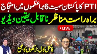 PTI protest Live from London  Bushra Bibi reached Attock bridge  Imran Khan message [upl. by Aelam802]