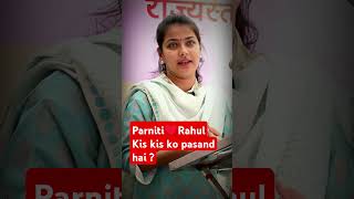 rahulgandhi pranitishinde 🌹💖🌹🌹lovestory congress dj song bollywood remix youtubeshortnews [upl. by Anitahs]