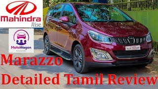 Mahindra Marazzo  Detailed Tamil Review  இன்னோவாவிற்கு போட்டி  MotoWagon [upl. by Lemmy780]