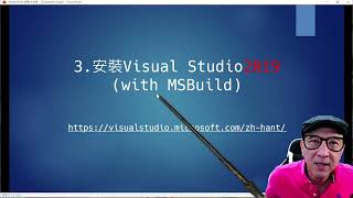 2022 131 欒老師暑期課程s131集for Windows 10 ❤️Intel OpenVINO 安裝與設定上😊安裝篇 欒老師 [upl. by Haziza564]