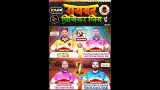 DAY 6  RAIGAD PREMIER LEAGUE SEASON 5  2024 [upl. by Ylen]