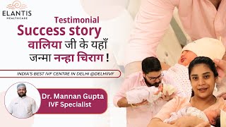 quotMiracle of Life Success Story Patients Joyful Testimonial After Normal Delivery [upl. by Alyat249]