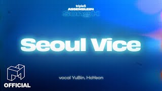 tripleS 타이틀 곡 정하기 Seoul Vice  Day2 Song H [upl. by Nwadahs409]