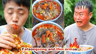 spicy comedy  Chinese food  mukbang  DONA 도나  FatSongsong and ThinErmao  Nick DiGiovanni [upl. by Zimmerman]