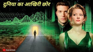 Time Travel  The Thirteenth Floor Movie Explained In Hindi [upl. by Harrison]