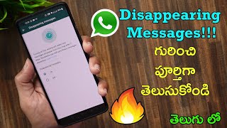 WhatsApp New Feature  Disappearing Messages  Everything You Should Know  In Telugu [upl. by Sirad486]