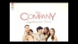 The CompanY — Akin Ka Na Lang Official Lyric Video [upl. by Rothschild]