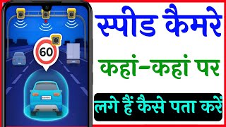 speed camera detector app  how to download speed camera detector app  radarbot app review 2022 [upl. by Ahtera752]