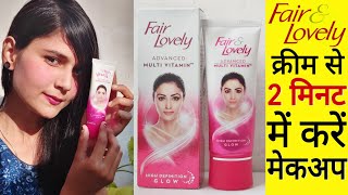 Fair Lovely Cream Makeup  Fair And Lovely Makeup Look  Fair And Lovely Se Makeup Kaise Kare [upl. by Kelton]