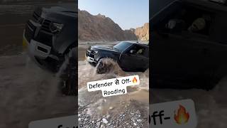 OFFROADING with DEFENDER🔥🔥🔥 shorts youtubeshorts defenderd110 offroading [upl. by Ialda56]