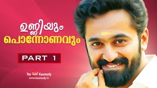 Exclusive Interview with Unni Mukundan  Part 12  Onam Special Programmes 2018 [upl. by Ezeerb112]