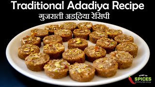 Adadiya Recipe  Guaranteed NoFail Method  Must Try This Winter  कच्छी अड़दिया  Story Of Spices [upl. by Nylime]