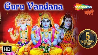 Guru Vandana  Guru Brahma Guru Vishnu  Purnima 2024 Special  Shemaroo Bhakti [upl. by Corin]