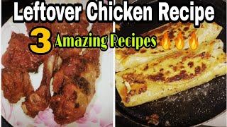 Leftover chicken recipes  Frankie recipe  Chicken pizza recipe  Chicken Sandwich recipe [upl. by Gretna]