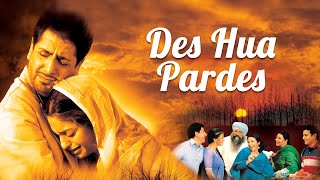 देशभक्ति की फिल्म  Des Hua Pardes Full Movie  Juhi Chawla Gurdas Maan  Old Romantic Movies [upl. by Nyrat543]