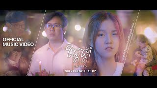 Suly Pheng  ផ្តែផ្តាំ Unsaid  feat KZ Official MV [upl. by Mali]