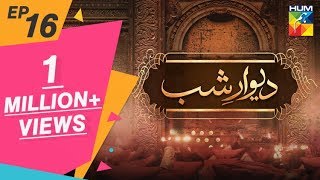 Deewar e Shab Episode 16 HUM TV Drama 28 September 2019 [upl. by Nahk]