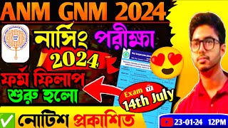 anm gnm form fill up 2024  anm gnm form fill up 2024 date  anm gnm form fill up 2024 last date [upl. by Renat]